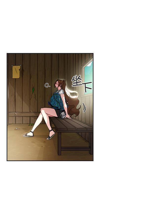 朕的皇妃是客服韩漫全集-第1话无删减无遮挡章节图片 