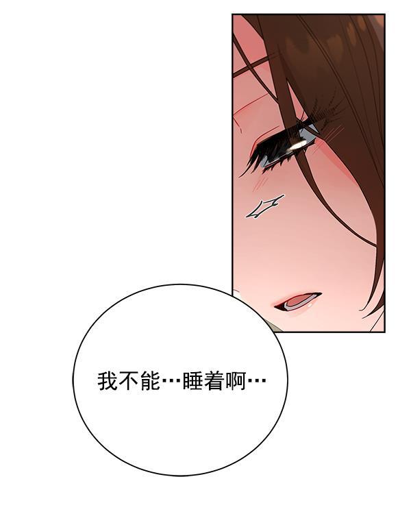 朕的皇妃是客服韩漫全集-第1话无删减无遮挡章节图片 