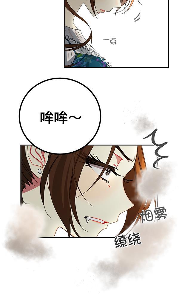 朕的皇妃是客服韩漫全集-第1话无删减无遮挡章节图片 