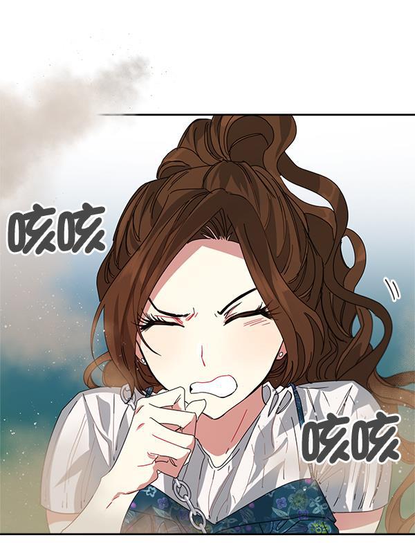 朕的皇妃是客服韩漫全集-第1话无删减无遮挡章节图片 