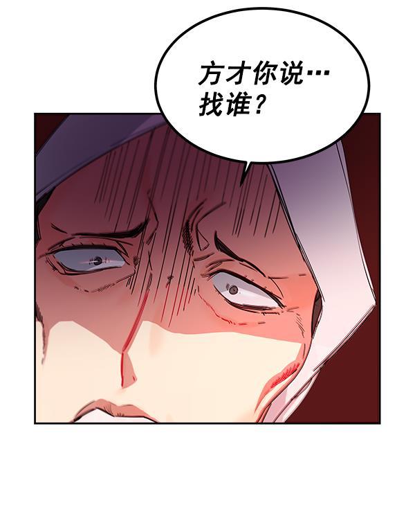 朕的皇妃是客服韩漫全集-第1话无删减无遮挡章节图片 