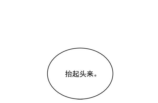 朕的皇妃是客服韩漫全集-第1话无删减无遮挡章节图片 
