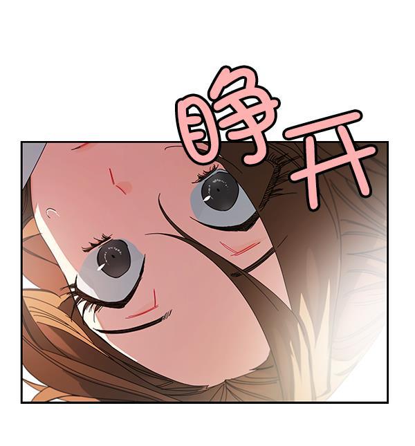 朕的皇妃是客服韩漫全集-第1话无删减无遮挡章节图片 