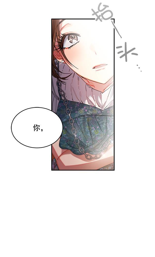 朕的皇妃是客服韩漫全集-第1话无删减无遮挡章节图片 