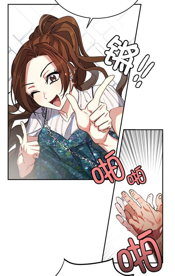 朕的皇妃是客服韩漫全集-第2话无删减无遮挡章节图片 