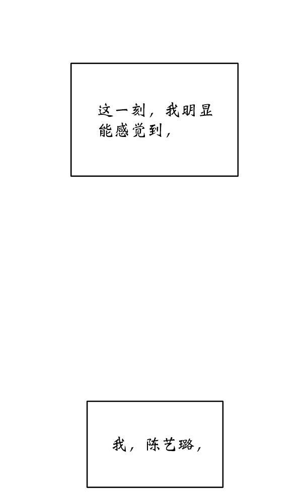朕的皇妃是客服韩漫全集-第2话无删减无遮挡章节图片 