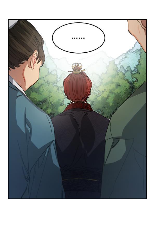 朕的皇妃是客服韩漫全集-第2话无删减无遮挡章节图片 