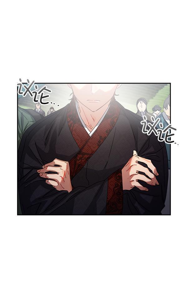 朕的皇妃是客服韩漫全集-第2话无删减无遮挡章节图片 