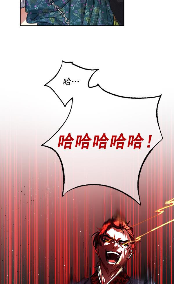 朕的皇妃是客服韩漫全集-第2话无删减无遮挡章节图片 