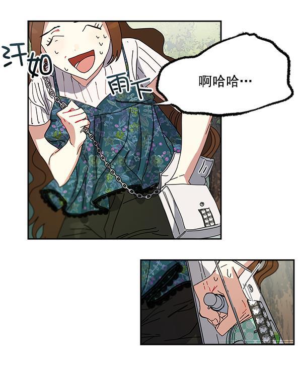 朕的皇妃是客服韩漫全集-第2话无删减无遮挡章节图片 