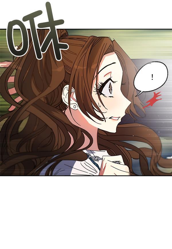 朕的皇妃是客服韩漫全集-第2话无删减无遮挡章节图片 