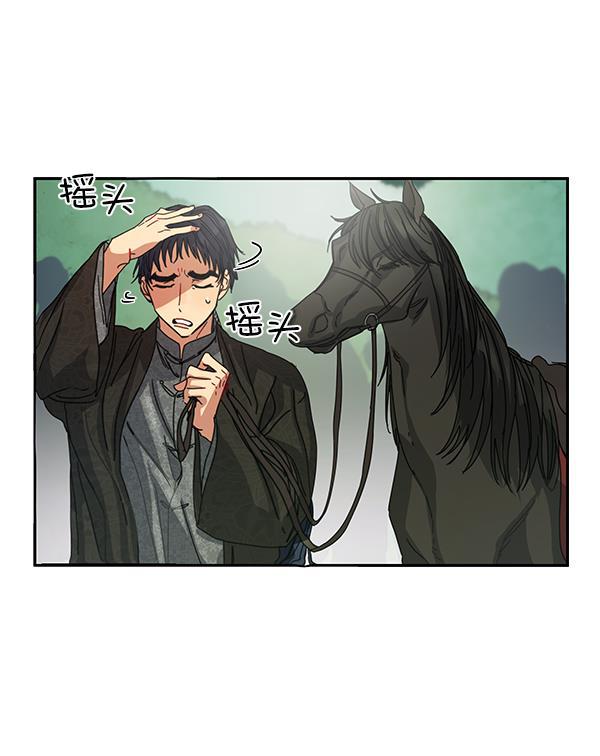 朕的皇妃是客服韩漫全集-第2话无删减无遮挡章节图片 