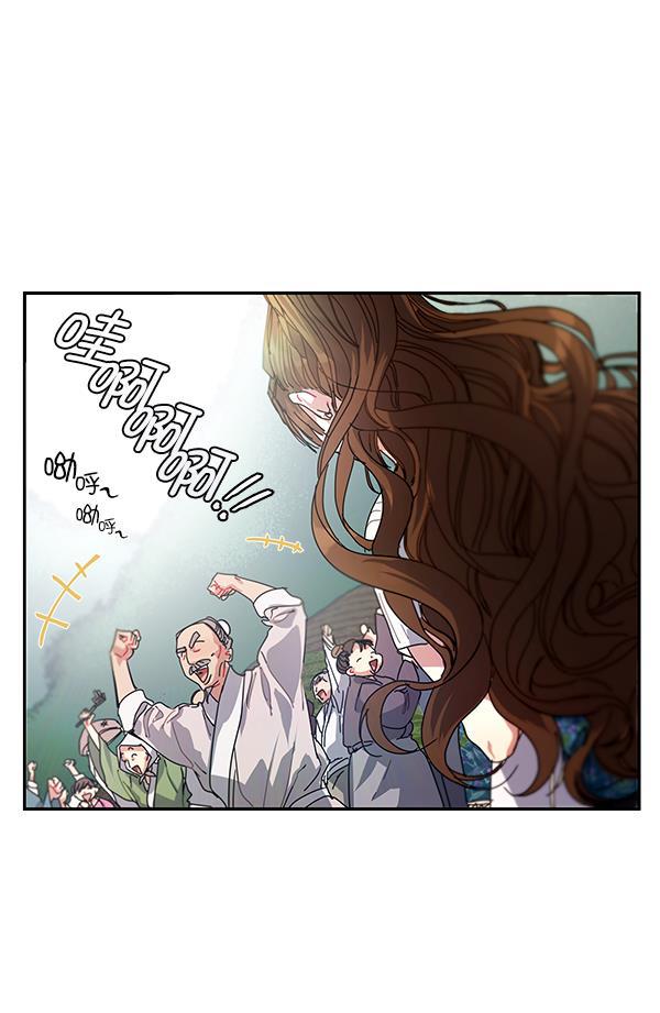 朕的皇妃是客服韩漫全集-第2话无删减无遮挡章节图片 