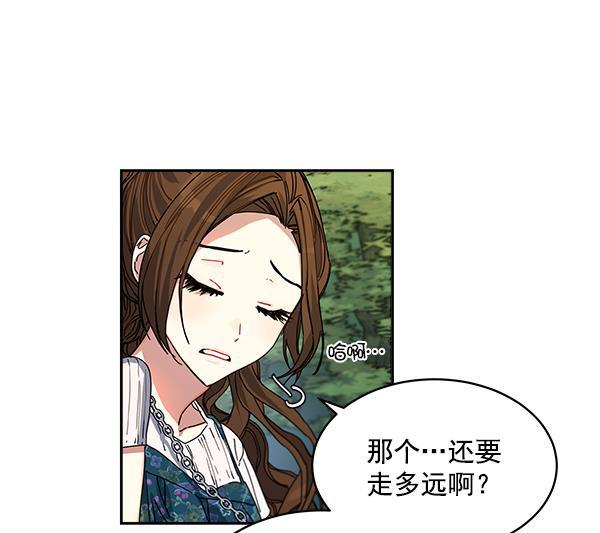 朕的皇妃是客服韩漫全集-第3话无删减无遮挡章节图片 