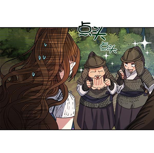 朕的皇妃是客服韩漫全集-第3话无删减无遮挡章节图片 