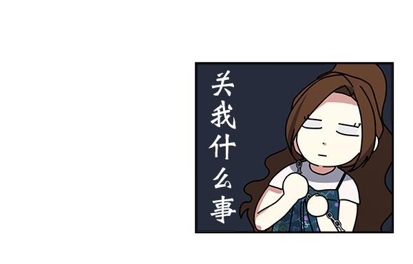 朕的皇妃是客服韩漫全集-第3话无删减无遮挡章节图片 