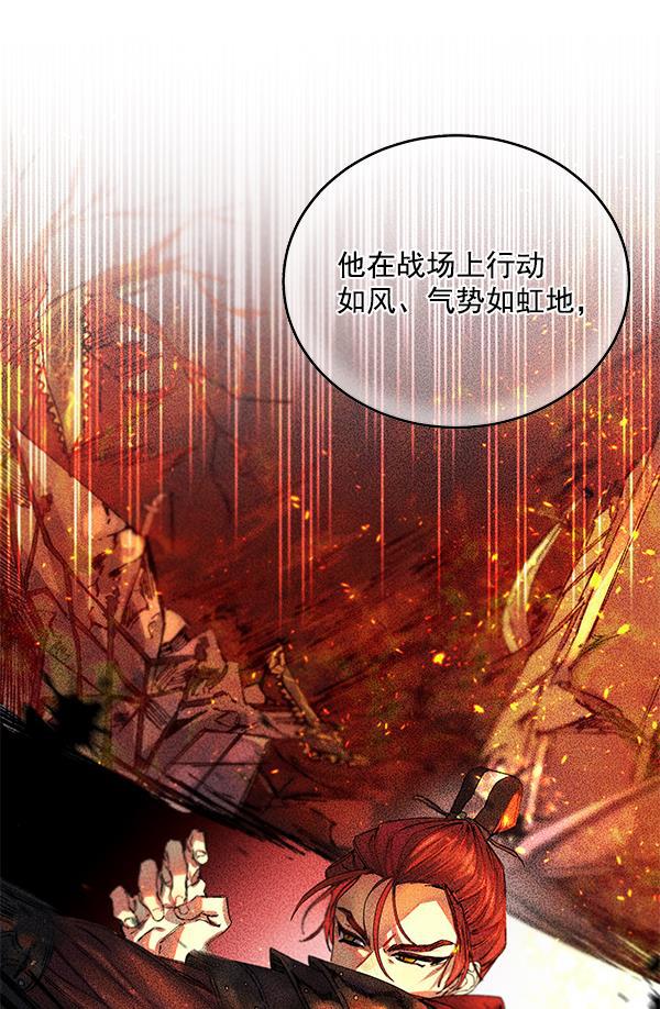朕的皇妃是客服韩漫全集-第3话无删减无遮挡章节图片 