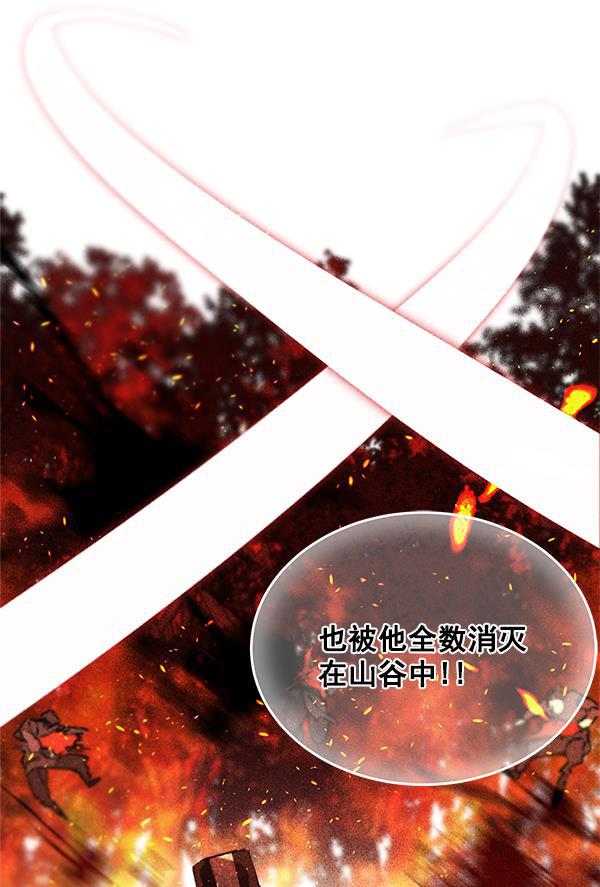 朕的皇妃是客服韩漫全集-第3话无删减无遮挡章节图片 