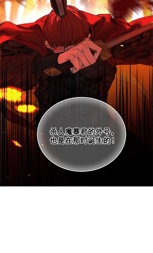 朕的皇妃是客服韩漫全集-第3话无删减无遮挡章节图片 