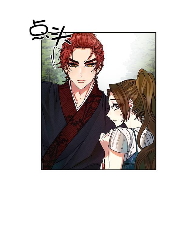 朕的皇妃是客服韩漫全集-第3话无删减无遮挡章节图片 