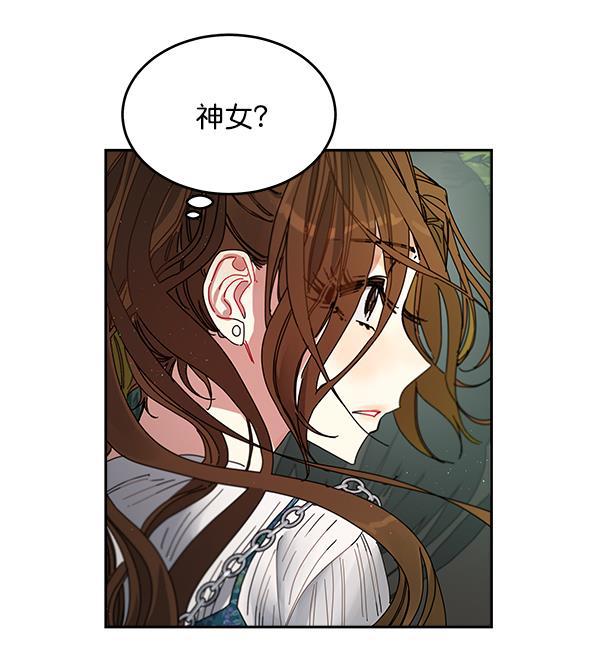 朕的皇妃是客服韩漫全集-第3话无删减无遮挡章节图片 