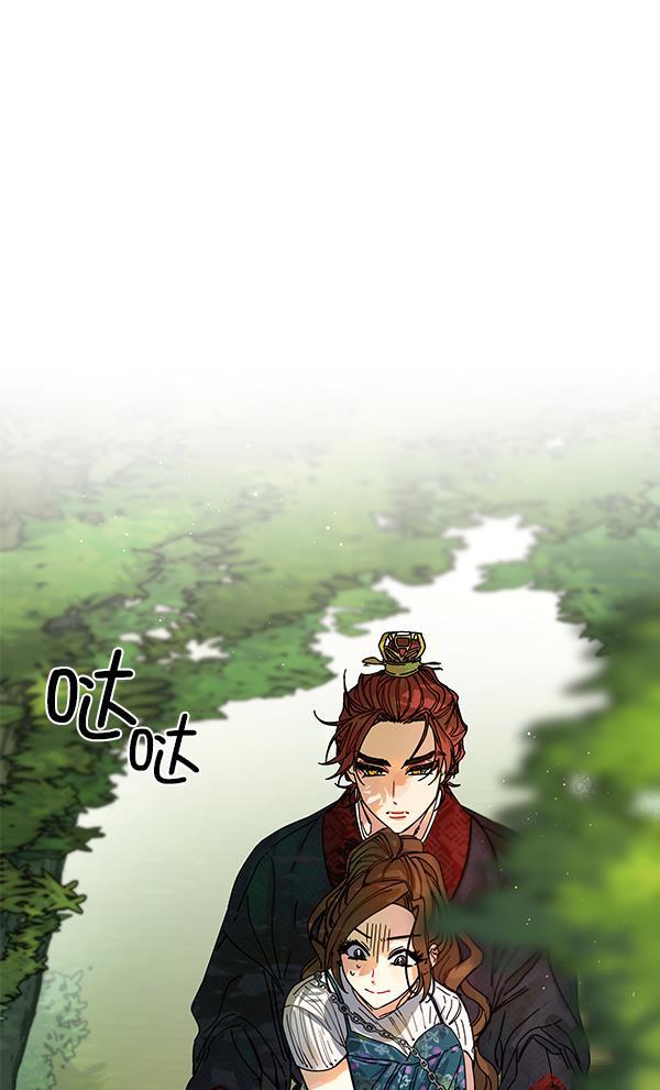 朕的皇妃是客服韩漫全集-第3话无删减无遮挡章节图片 