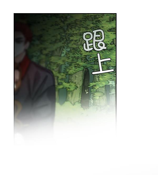朕的皇妃是客服韩漫全集-第3话无删减无遮挡章节图片 