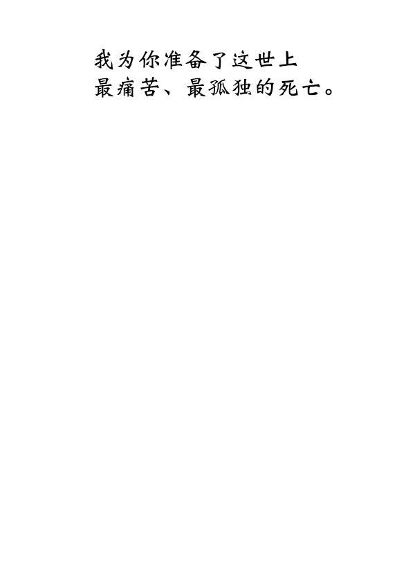 朕的皇妃是客服韩漫全集-第3话无删减无遮挡章节图片 