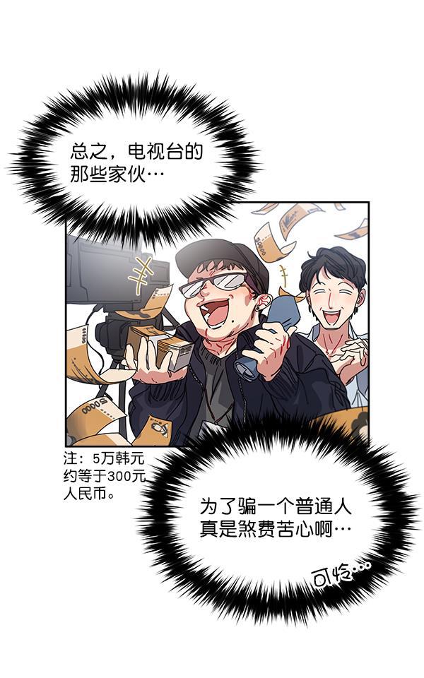 朕的皇妃是客服韩漫全集-第4话无删减无遮挡章节图片 