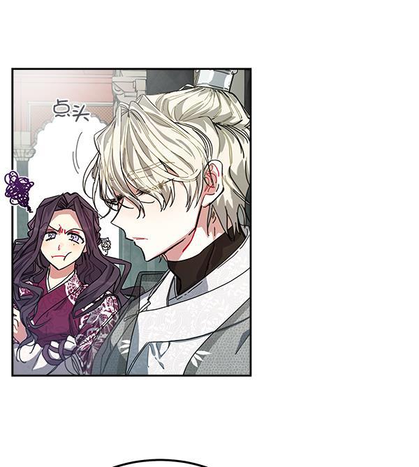 朕的皇妃是客服韩漫全集-第4话无删减无遮挡章节图片 