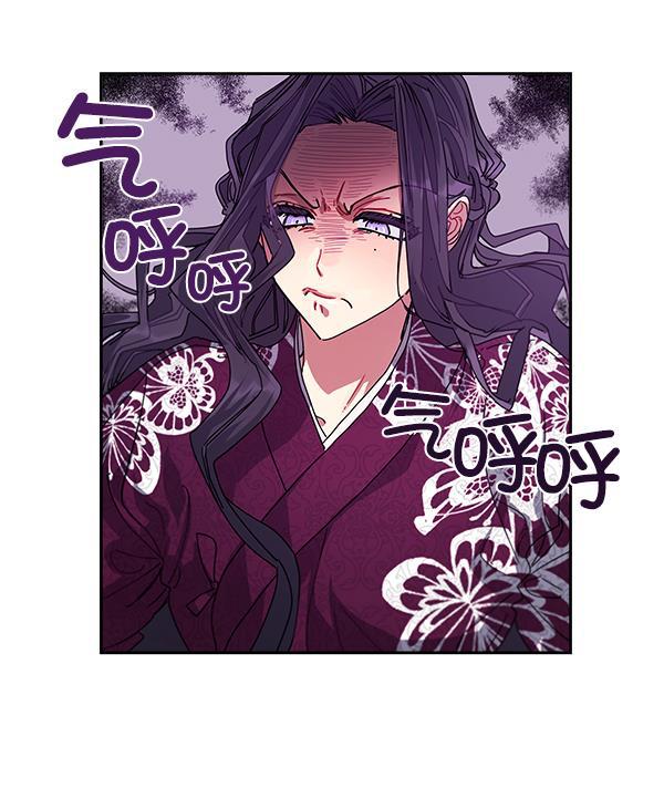 朕的皇妃是客服韩漫全集-第4话无删减无遮挡章节图片 