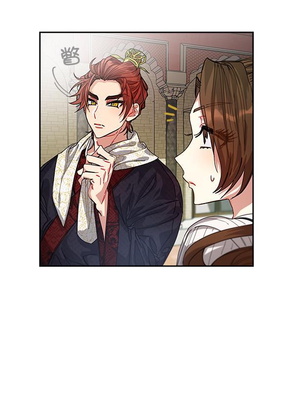 朕的皇妃是客服韩漫全集-第4话无删减无遮挡章节图片 