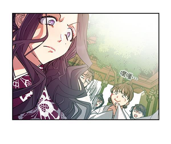 朕的皇妃是客服韩漫全集-第4话无删减无遮挡章节图片 