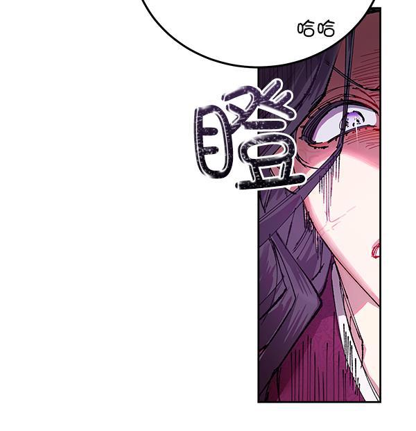 朕的皇妃是客服韩漫全集-第4话无删减无遮挡章节图片 