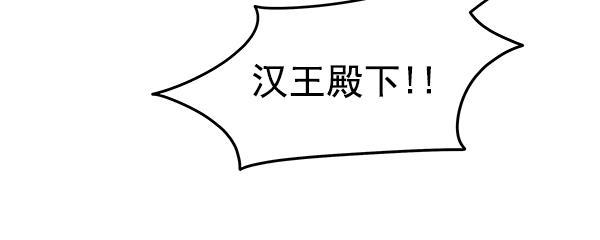 朕的皇妃是客服韩漫全集-第4话无删减无遮挡章节图片 