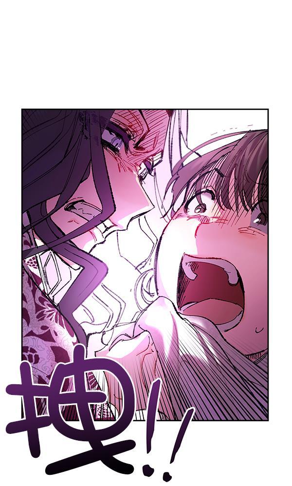 朕的皇妃是客服韩漫全集-第4话无删减无遮挡章节图片 