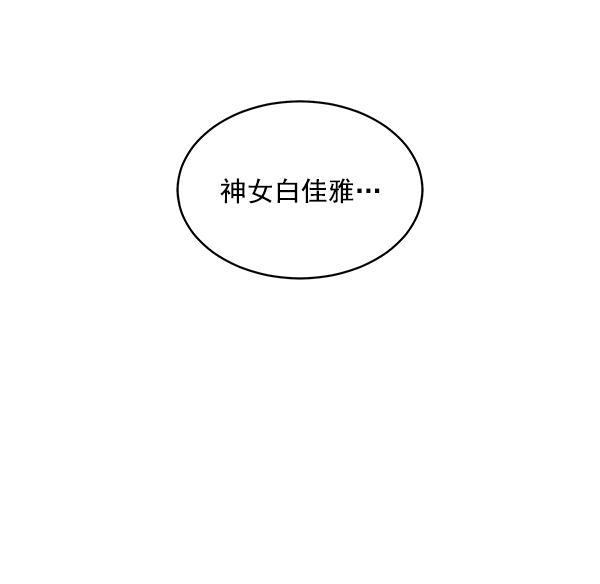朕的皇妃是客服韩漫全集-第4话无删减无遮挡章节图片 