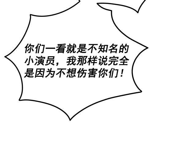 朕的皇妃是客服韩漫全集-第4话无删减无遮挡章节图片 