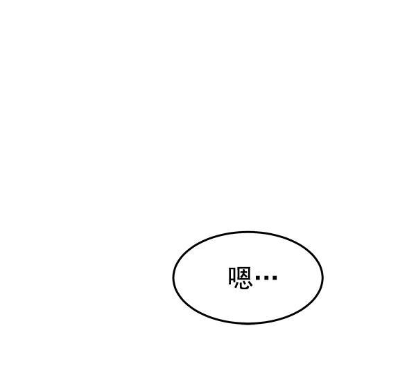 朕的皇妃是客服韩漫全集-第4话无删减无遮挡章节图片 