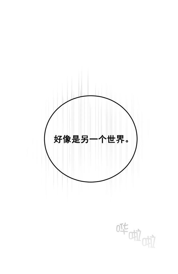 朕的皇妃是客服韩漫全集-第5话无删减无遮挡章节图片 