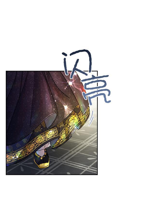 朕的皇妃是客服韩漫全集-第5话无删减无遮挡章节图片 