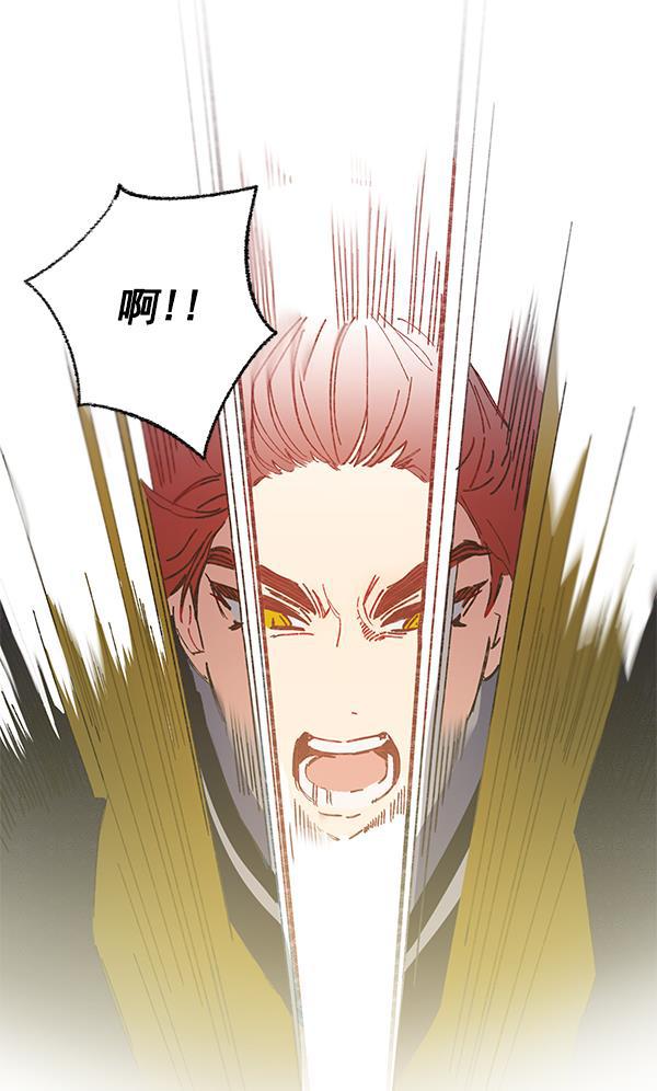 朕的皇妃是客服韩漫全集-第5话无删减无遮挡章节图片 