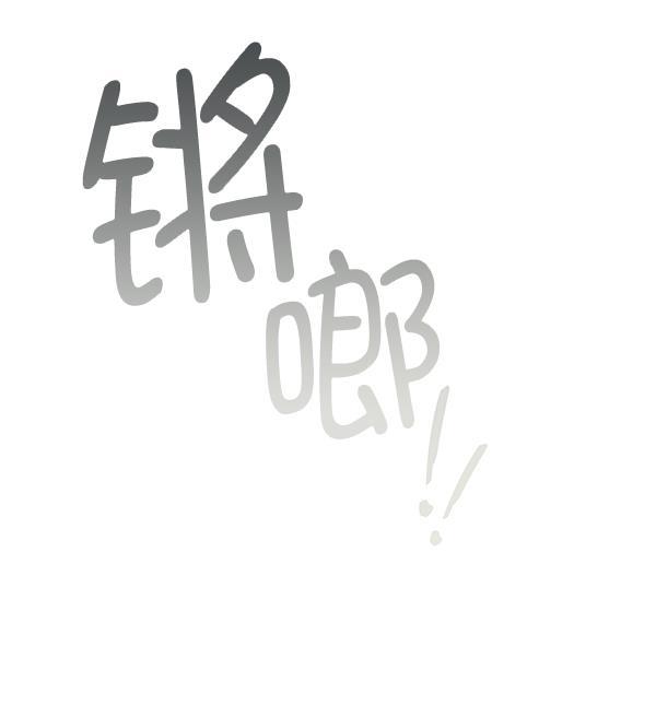 朕的皇妃是客服韩漫全集-第5话无删减无遮挡章节图片 