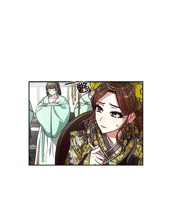 朕的皇妃是客服韩漫全集-第6话无删减无遮挡章节图片 