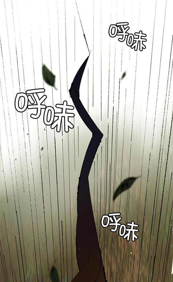 朕的皇妃是客服韩漫全集-第6话无删减无遮挡章节图片 