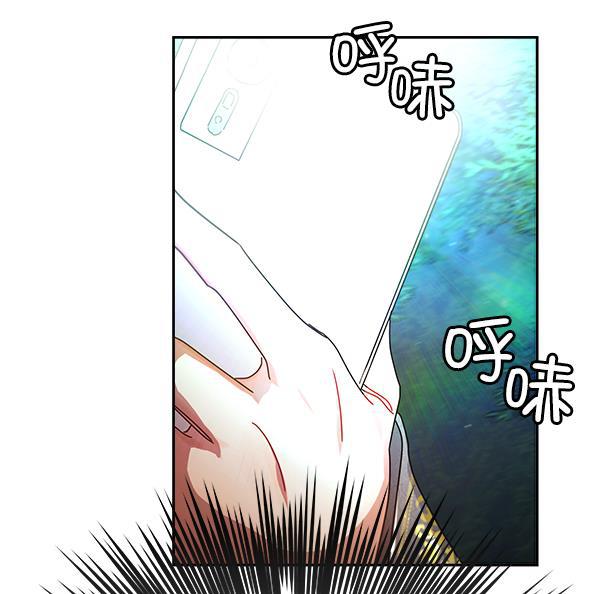朕的皇妃是客服韩漫全集-第6话无删减无遮挡章节图片 