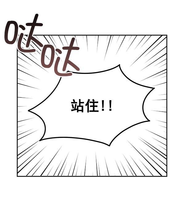 朕的皇妃是客服韩漫全集-第6话无删减无遮挡章节图片 