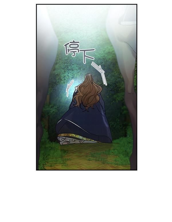 朕的皇妃是客服韩漫全集-第6话无删减无遮挡章节图片 
