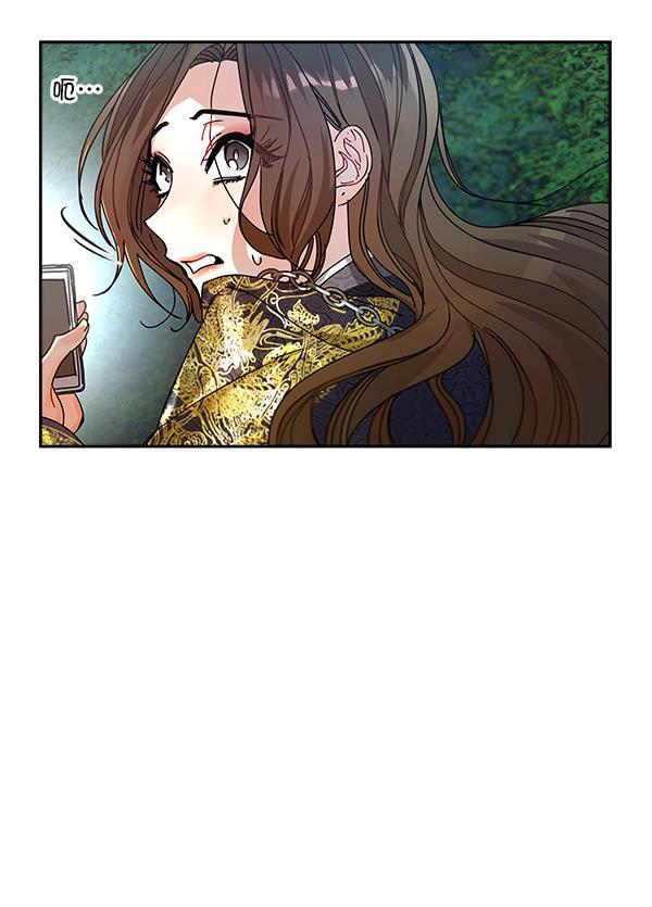 朕的皇妃是客服韩漫全集-第6话无删减无遮挡章节图片 
