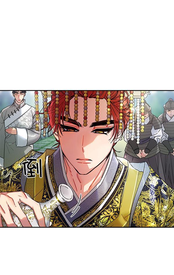 朕的皇妃是客服韩漫全集-第7话无删减无遮挡章节图片 